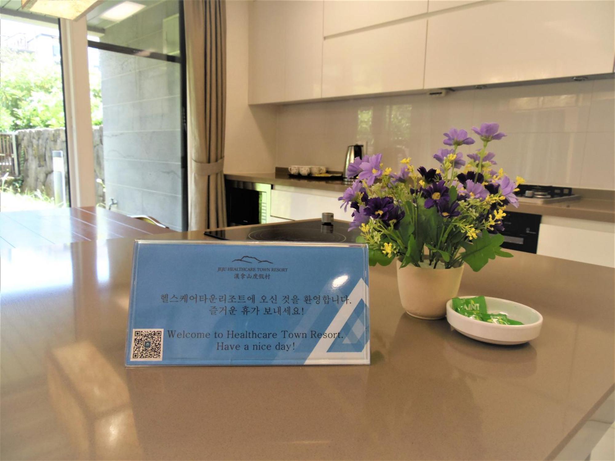 Healthcare Town Resort Seogwipo Zewnętrze zdjęcie