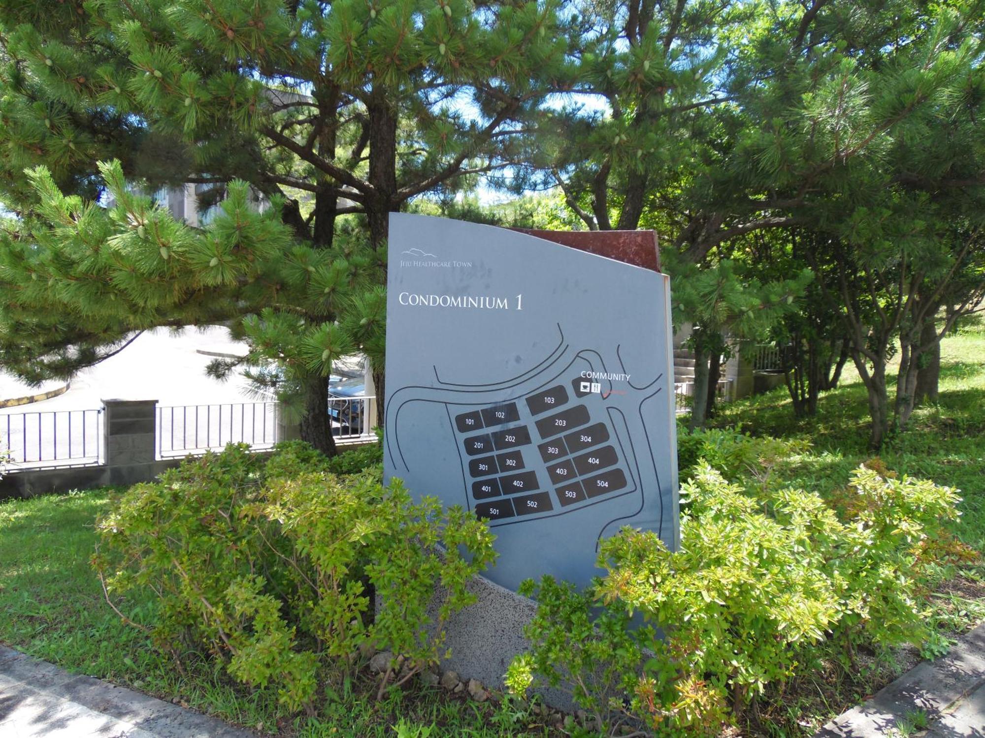 Healthcare Town Resort Seogwipo Zewnętrze zdjęcie