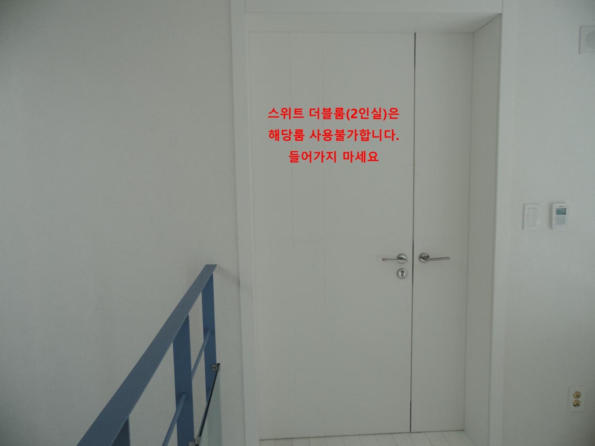 Healthcare Town Resort Seogwipo Zewnętrze zdjęcie